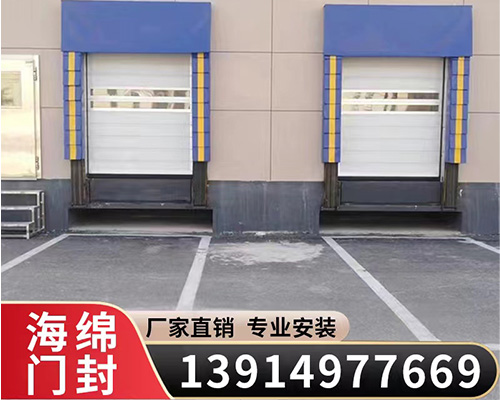 固定式海綿門罩固定式機(jī)械門罩